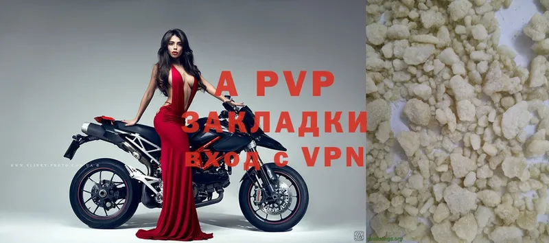 Alpha PVP VHQ Ессентуки