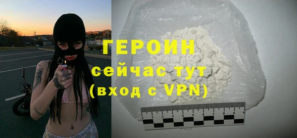 COCAINE Белоозёрский