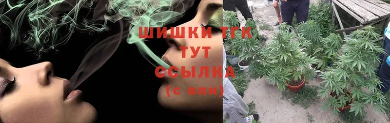 Каннабис White Widow  Ессентуки 